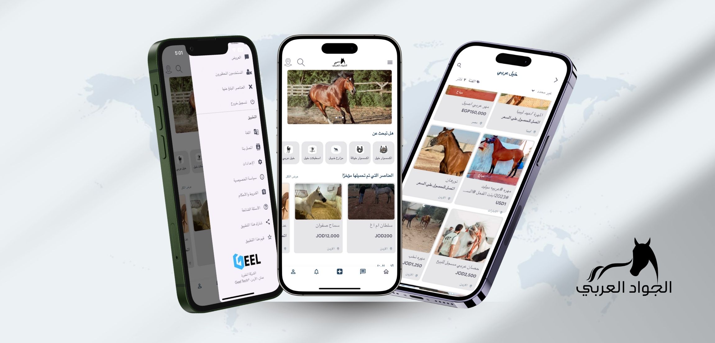 Arabian Horse App – The Ultimate Marketplace for Horse Enthusiasts in the Arab World